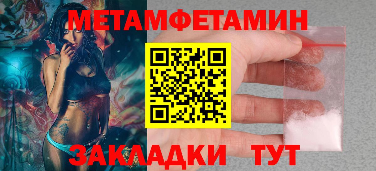АМФ  Amphetamine  Еманжелинск  АМФЕТАМИН Premium  kraken сайт  Вход с VPN 