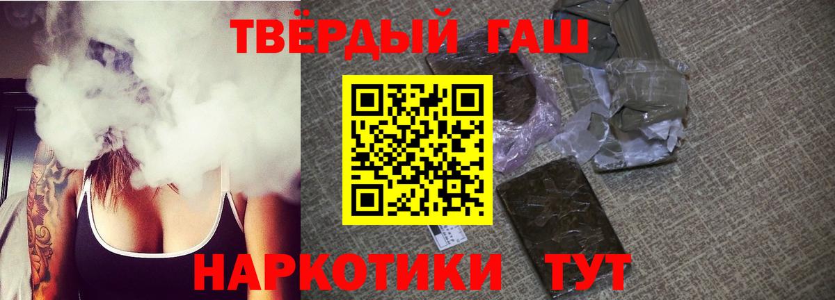 ГАШИШ Ice-O-Lator Еманжелинск