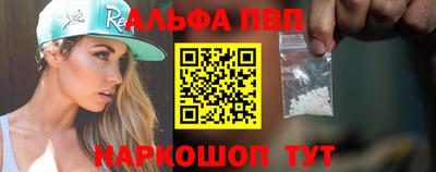 МДМА Краснокаменск