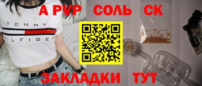 тгк Комсомольск-на-Амуре