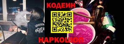 МДМА Краснокаменск