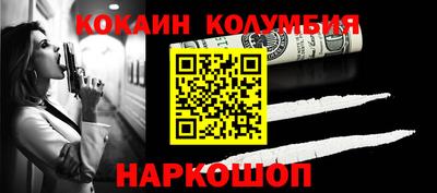 эйфоретик Конаково