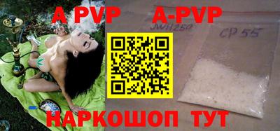 эйфоретик Конаково