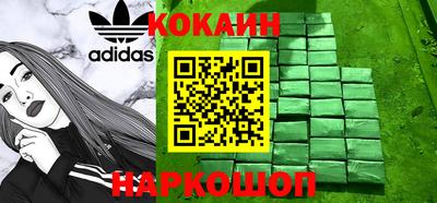 эйфоретик Конаково
