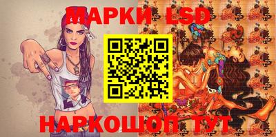тгк Комсомольск-на-Амуре