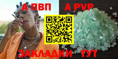 крисы Краснознаменск