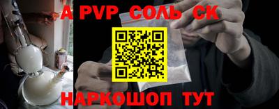 тгк Комсомольск-на-Амуре