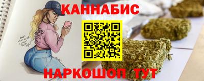 эйфоретик Конаково