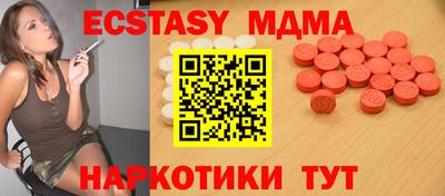 тгк Комсомольск-на-Амуре
