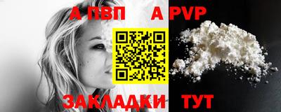 крисы Краснознаменск