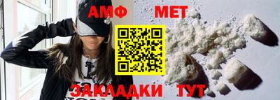 тгк Комсомольск-на-Амуре