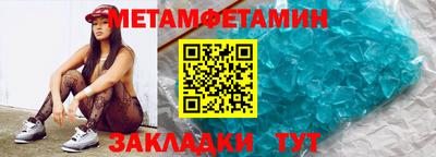 тгк Комсомольск-на-Амуре