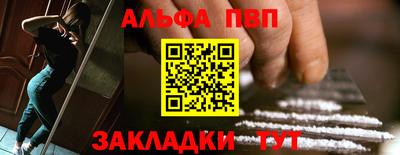тгк Комсомольск-на-Амуре