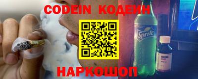 тгк Комсомольск-на-Амуре