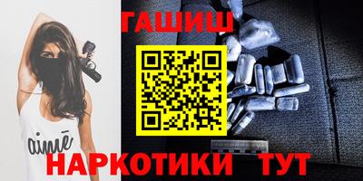 тгк Комсомольск-на-Амуре