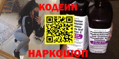 тгк Комсомольск-на-Амуре