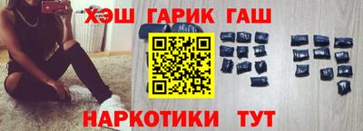 тгк Комсомольск-на-Амуре