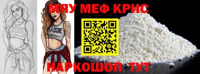 тгк Комсомольск-на-Амуре