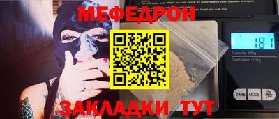 МДМА Краснокаменск