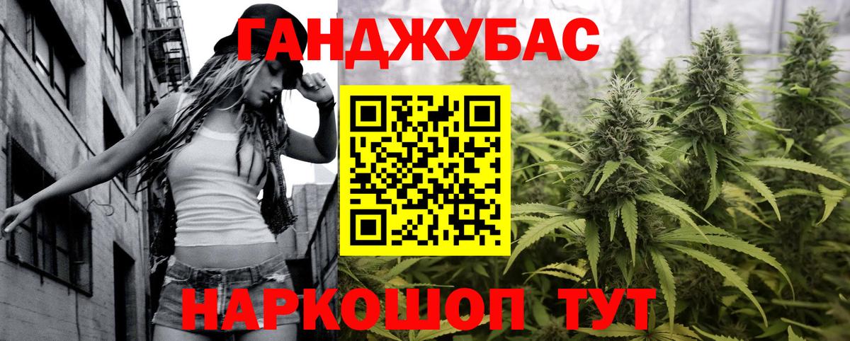 МАРИХУАНА SATIVA & INDICA  Бошки Шишки OG Kush  Вход с VPN  Еманжелинск  Бошки Шишки Bruce Banner  МАРИХУАНА сатива 